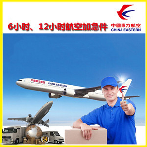 梅州梅县航空快递公司谈空运的四大作用是什么